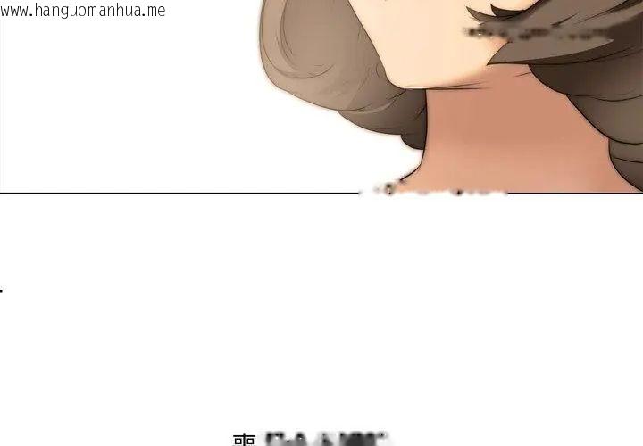 韩国漫画公寓生存游戏韩漫_公寓生存游戏-第1话在线免费阅读-韩国漫画-第62张图片