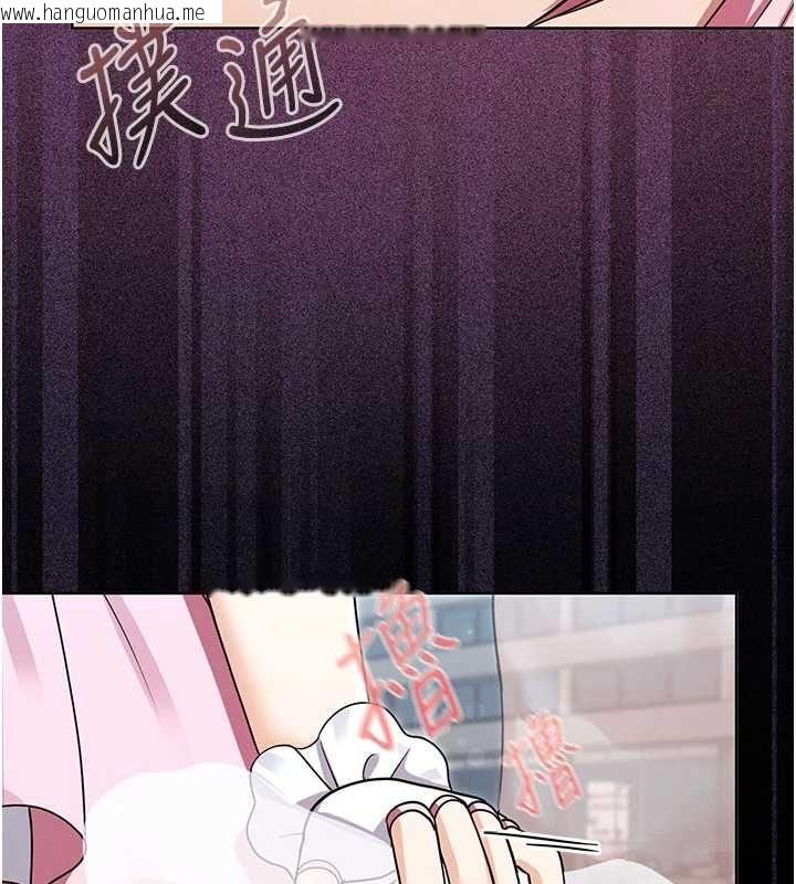 韩国漫画魔法少女露美娜韩漫_魔法少女露美娜-第10话-魔法少女老婆万岁!在线免费阅读-韩国漫画-第131张图片