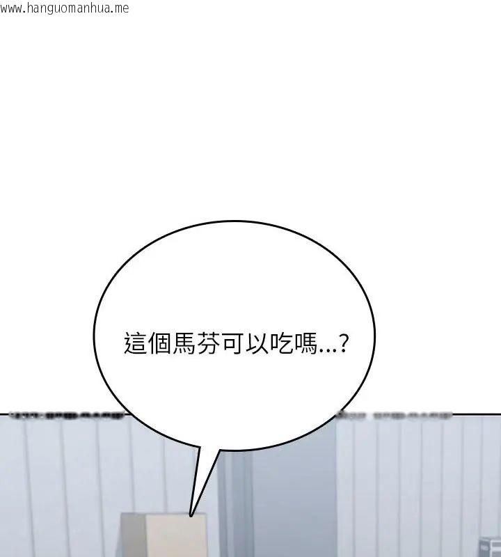 韩国漫画不一样的甜点韩漫_不一样的甜点-第5话在线免费阅读-韩国漫画-第172张图片