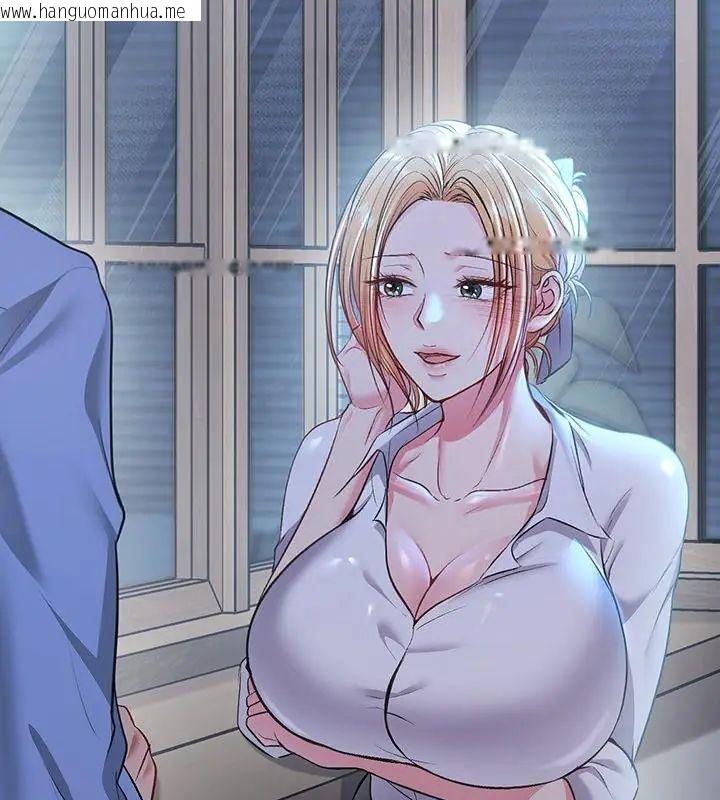 韩国漫画不一样的甜点韩漫_不一样的甜点-第2话在线免费阅读-韩国漫画-第280张图片