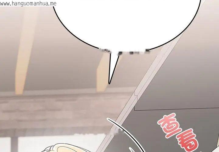 韩国漫画不一样的甜点韩漫_不一样的甜点-第2话在线免费阅读-韩国漫画-第131张图片