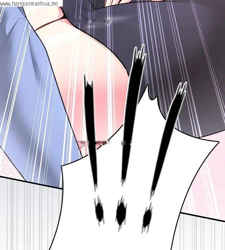 韩国漫画不一样的甜点韩漫_不一样的甜点-第2话在线免费阅读-韩国漫画-第337张图片