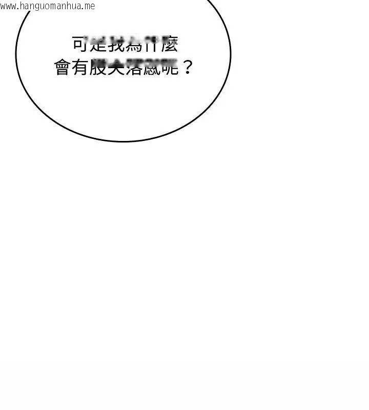 韩国漫画不一样的甜点韩漫_不一样的甜点-第5话在线免费阅读-韩国漫画-第66张图片