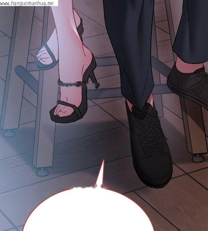 韩国漫画不一样的甜点韩漫_不一样的甜点-第3话在线免费阅读-韩国漫画-第57张图片