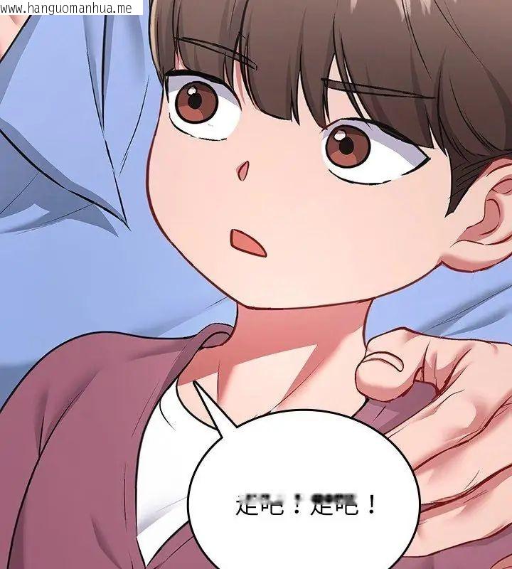 韩国漫画不一样的甜点韩漫_不一样的甜点-第2话在线免费阅读-韩国漫画-第228张图片