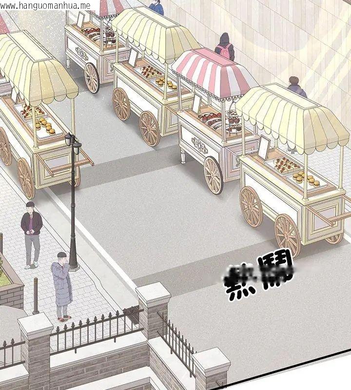 韩国漫画不一样的甜点韩漫_不一样的甜点-第1话在线免费阅读-韩国漫画-第261张图片