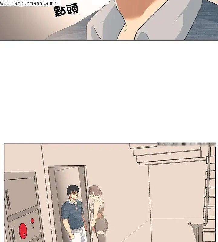 韩国漫画公寓生存游戏韩漫_公寓生存游戏-第2话在线免费阅读-韩国漫画-第112张图片