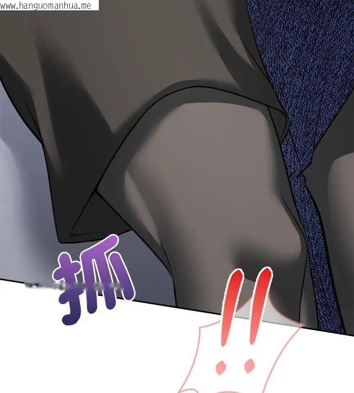 韩国漫画不一样的甜点韩漫_不一样的甜点-第6话在线免费阅读-韩国漫画-第127张图片