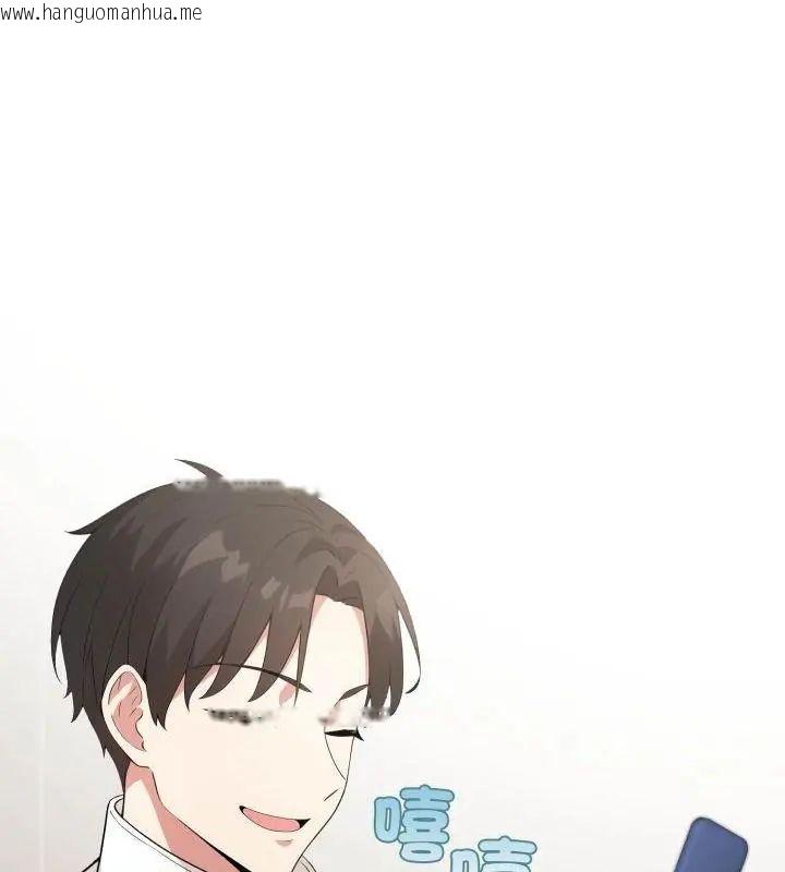韩国漫画那天的真相韩漫_那天的真相-第6话在线免费阅读-韩国漫画-第145张图片