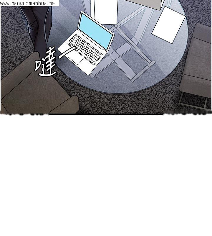 韩国漫画衣锦还乡韩漫_衣锦还乡-第52话-直捣核心的辉贤在线免费阅读-韩国漫画-第147张图片