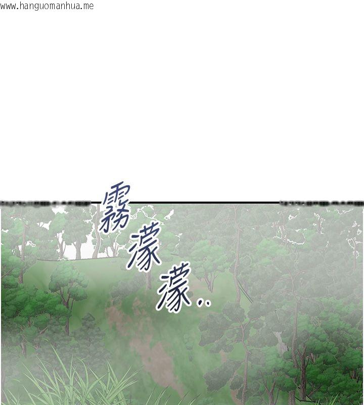 韩国漫画花容湿色:取花点韩漫_花容湿色:取花点-第109话-妳一定要活下去…在线免费阅读-韩国漫画-第148张图片