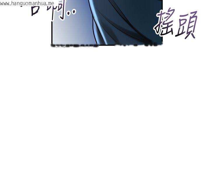 韩国漫画花容湿色:取花点韩漫_花容湿色:取花点-第109话-妳一定要活下去…在线免费阅读-韩国漫画-第77张图片
