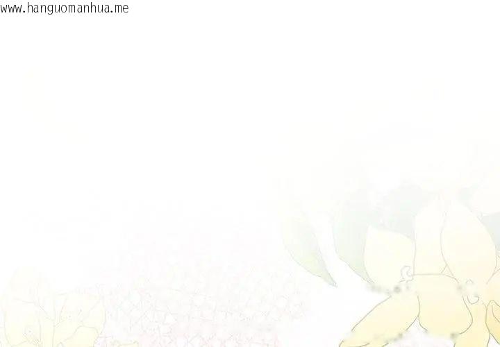 韩国漫画不一样的甜点韩漫_不一样的甜点-第4话在线免费阅读-韩国漫画-第209张图片