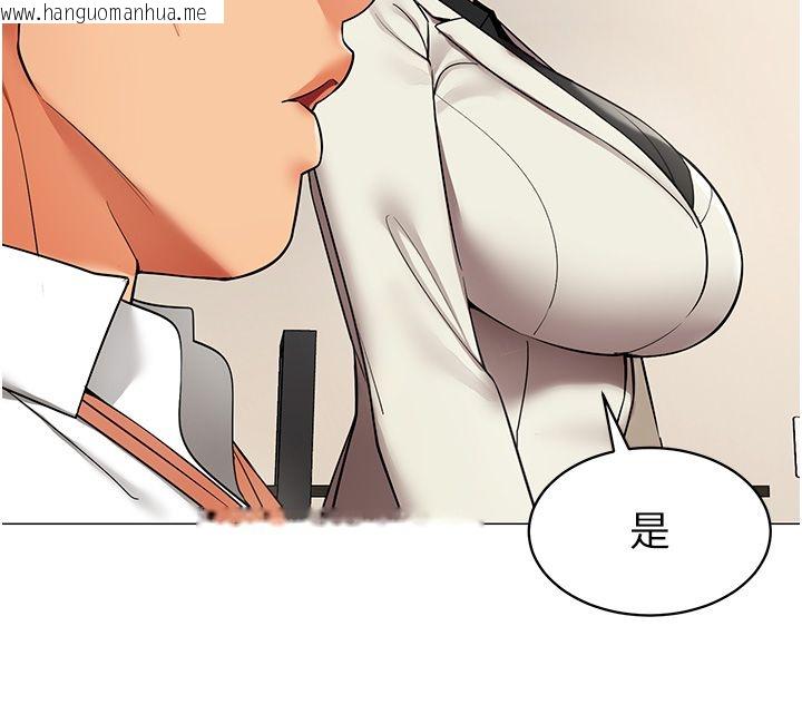 韩国漫画女同事太犯规韩漫_女同事太犯规-第32话-你就是我的晚餐在线免费阅读-韩国漫画-第22张图片