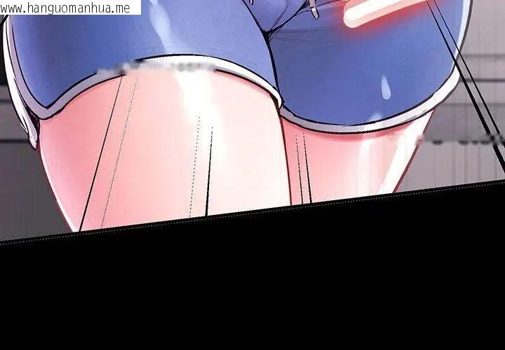 韩国漫画不一样的甜点韩漫_不一样的甜点-第1话在线免费阅读-韩国漫画-第392张图片