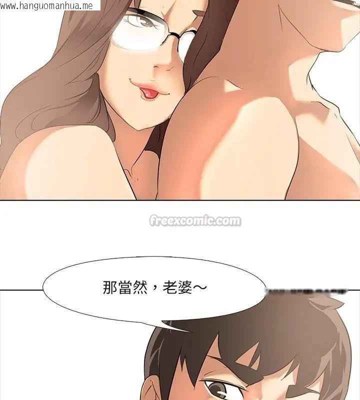 韩国漫画公寓生存游戏韩漫_公寓生存游戏-第2话在线免费阅读-韩国漫画-第60张图片