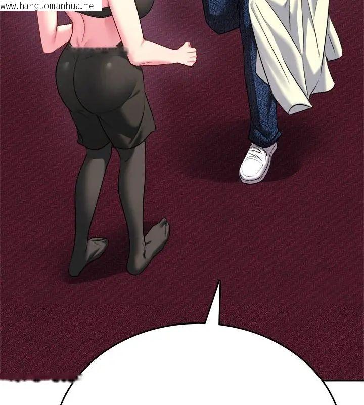 韩国漫画不一样的甜点韩漫_不一样的甜点-第6话在线免费阅读-韩国漫画-第37张图片