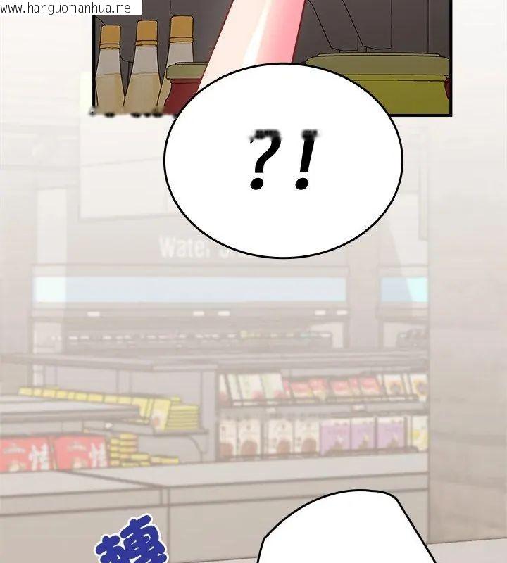 韩国漫画不一样的甜点韩漫_不一样的甜点-第2话在线免费阅读-韩国漫画-第147张图片