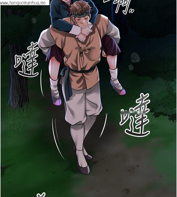 韩国漫画花容湿色:取花点韩漫_花容湿色:取花点-第109话-妳一定要活下去…在线免费阅读-韩国漫画-第83张图片