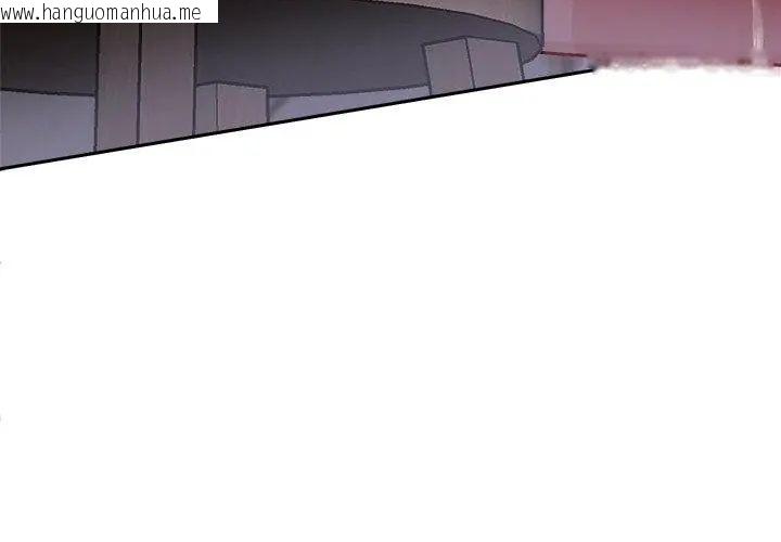韩国漫画不一样的甜点韩漫_不一样的甜点-第3话在线免费阅读-韩国漫画-第143张图片