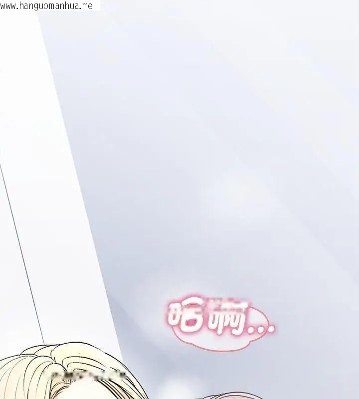 韩国漫画不一样的甜点韩漫_不一样的甜点-第6话在线免费阅读-韩国漫画-第118张图片