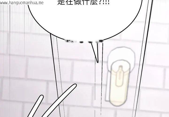 韩国漫画不一样的甜点韩漫_不一样的甜点-第2话在线免费阅读-韩国漫画-第8张图片