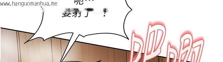 韩国漫画太妹硬闯成人界韩漫_太妹硬闯成人界-第38话-你想来点更刺激的吗?在线免费阅读-韩国漫画-第6张图片