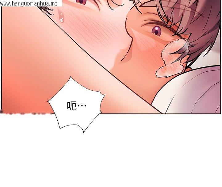 韩国漫画老师的亲密指导韩漫_老师的亲密指导-第105话-尝试霸道女上位在线免费阅读-韩国漫画-第87张图片