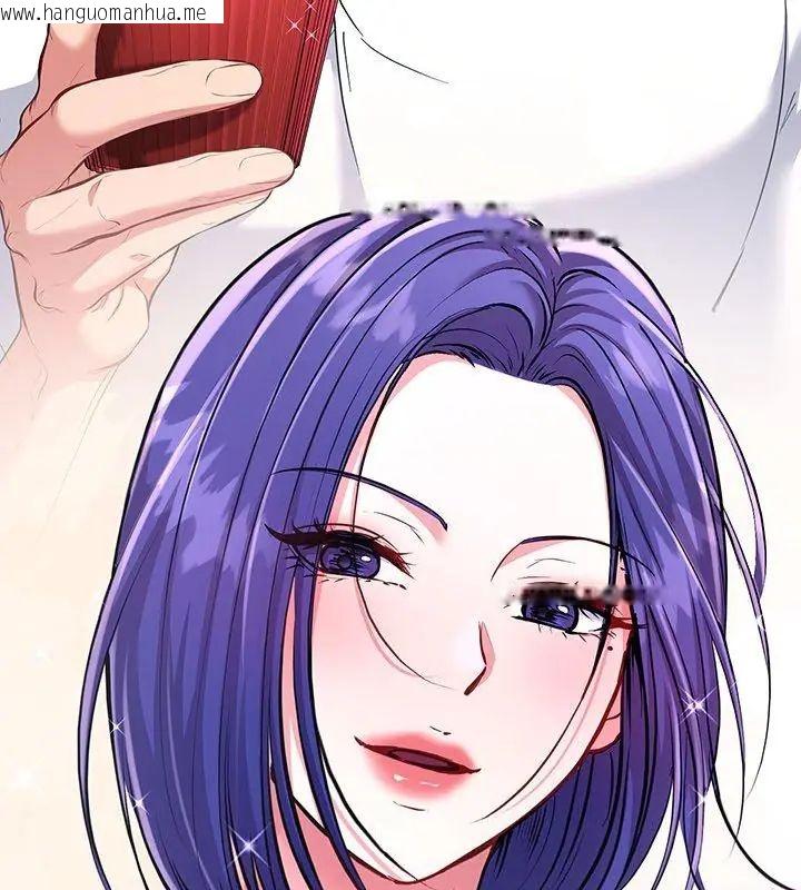 韩国漫画不一样的甜点韩漫_不一样的甜点-第5话在线免费阅读-韩国漫画-第213张图片