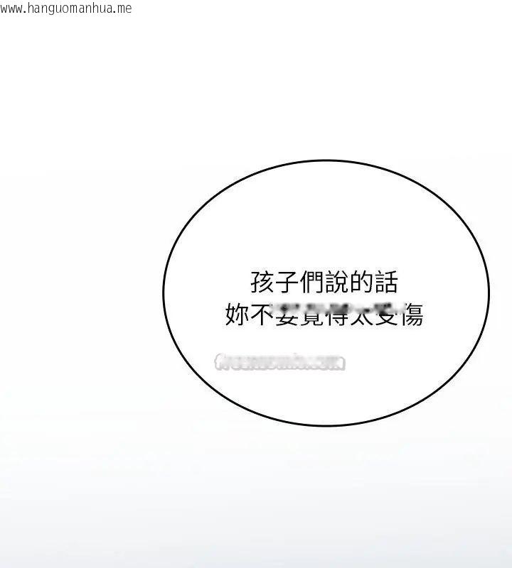 韩国漫画不一样的甜点韩漫_不一样的甜点-第2话在线免费阅读-韩国漫画-第270张图片