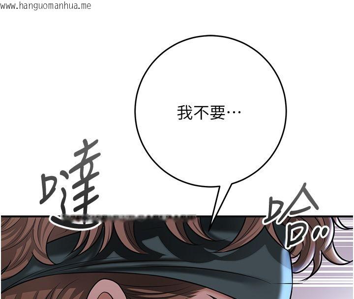 韩国漫画花容湿色:取花点韩漫_花容湿色:取花点-第109话-妳一定要活下去…在线免费阅读-韩国漫画-第85张图片