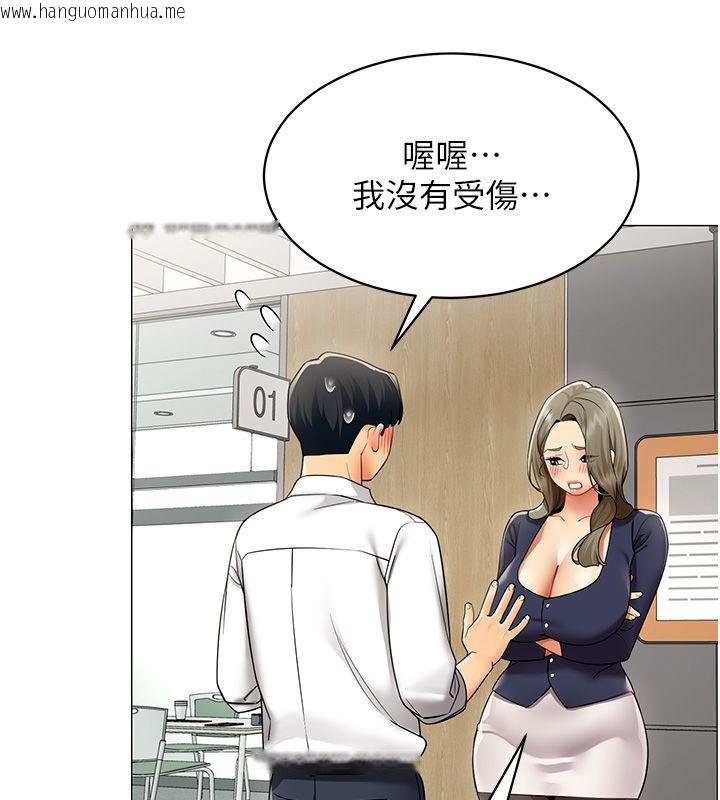 韩国漫画女同事太犯规韩漫_女同事太犯规-第32话-你就是我的晚餐在线免费阅读-韩国漫画-第48张图片