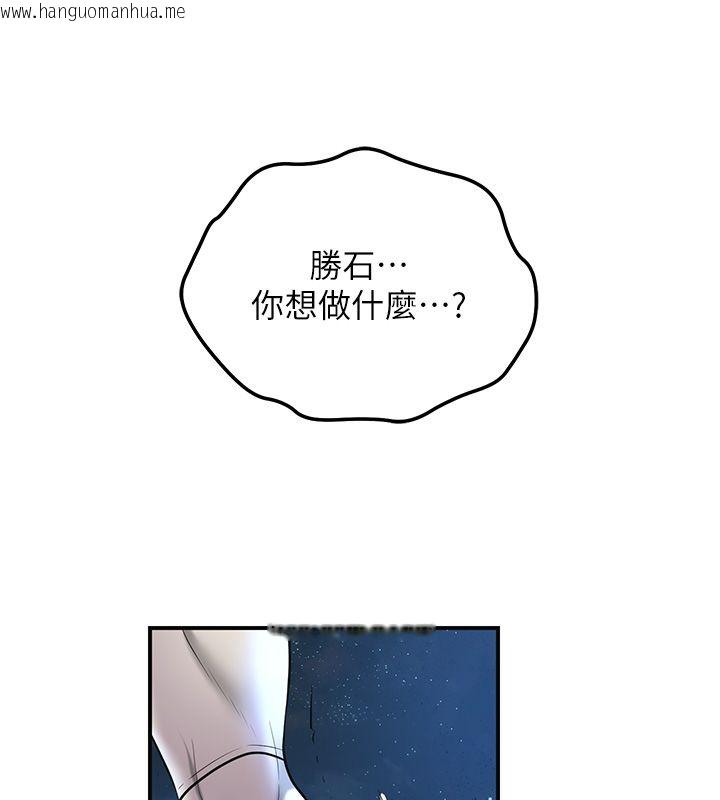 韩国漫画花容湿色:取花点韩漫_花容湿色:取花点-第109话-妳一定要活下去…在线免费阅读-韩国漫画-第122张图片