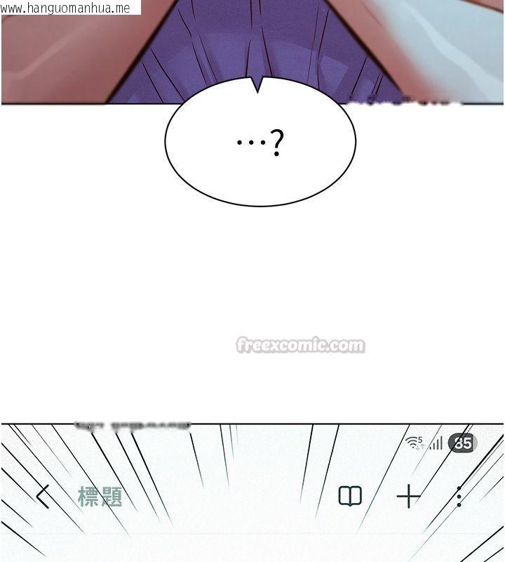 韩国漫画她们的最爱.ZIP韩漫_她们的最爱.ZIP-第11话-妳希望我怎么做?在线免费阅读-韩国漫画-第75张图片