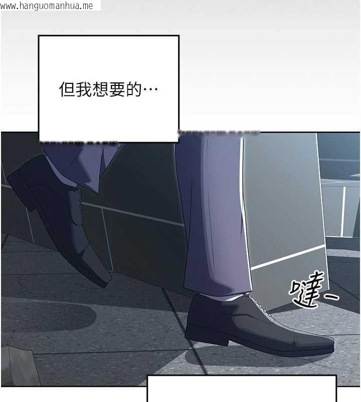 韩国漫画魔法少女露美娜韩漫_魔法少女露美娜-第10话-魔法少女老婆万岁!在线免费阅读-韩国漫画-第59张图片