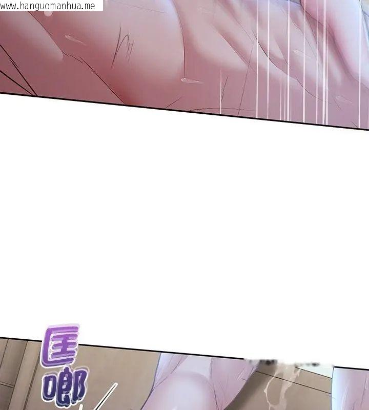 韩国漫画不一样的甜点韩漫_不一样的甜点-第4话在线免费阅读-韩国漫画-第81张图片