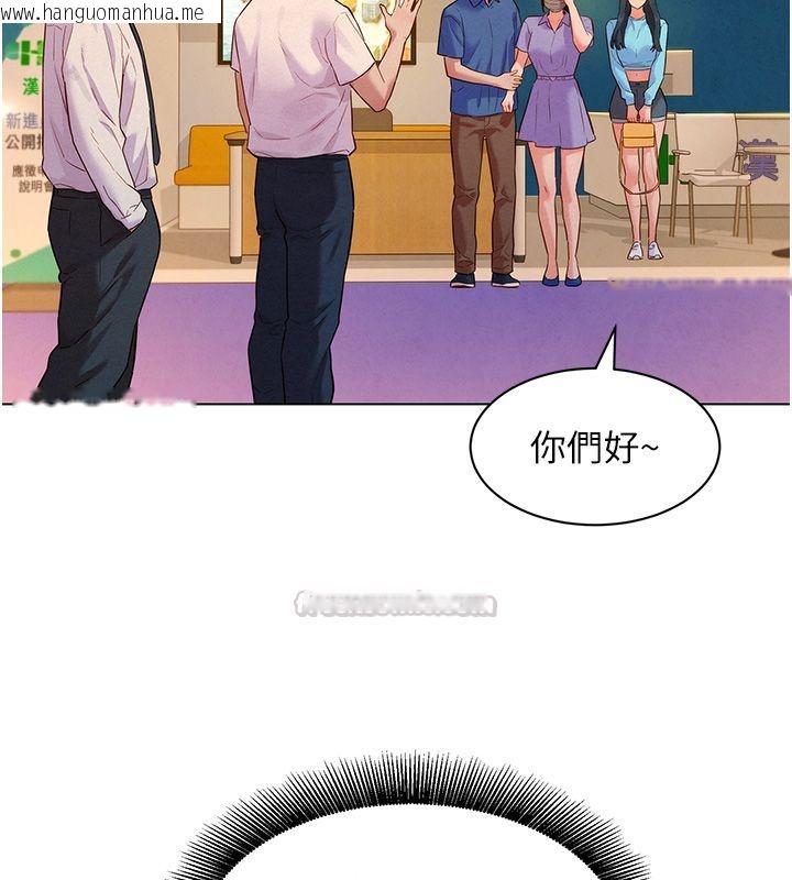 韩国漫画她们的最爱.ZIP韩漫_她们的最爱.ZIP-第11话-妳希望我怎么做?在线免费阅读-韩国漫画-第30张图片