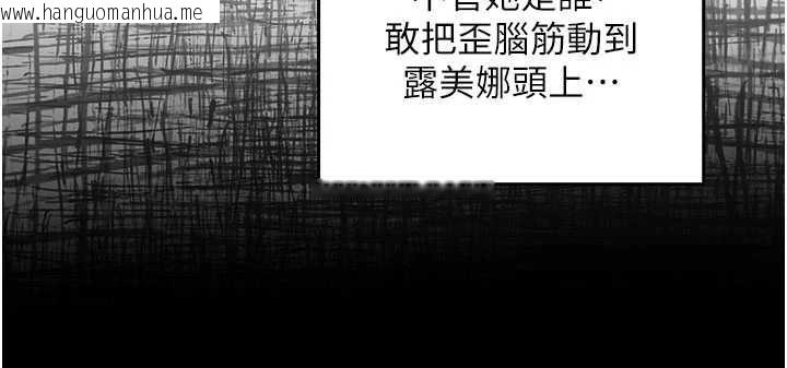 韩国漫画魔法少女露美娜韩漫_魔法少女露美娜-第10话-魔法少女老婆万岁!在线免费阅读-韩国漫画-第29张图片
