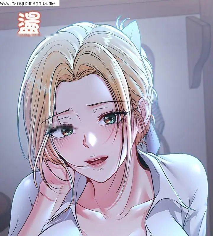 韩国漫画不一样的甜点韩漫_不一样的甜点-第2话在线免费阅读-韩国漫画-第294张图片