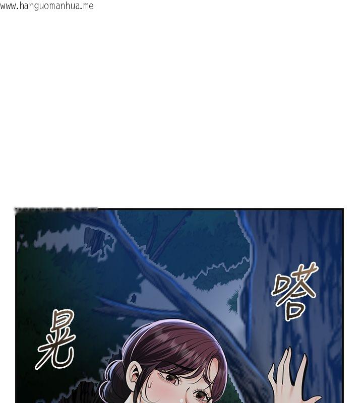 韩国漫画花容湿色:取花点韩漫_花容湿色:取花点-第109话-妳一定要活下去…在线免费阅读-韩国漫画-第5张图片