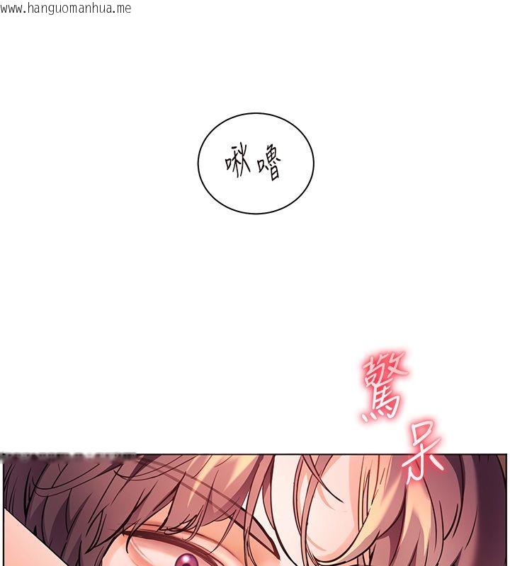 韩国漫画老师的亲密指导韩漫_老师的亲密指导-第105话-尝试霸道女上位在线免费阅读-韩国漫画-第86张图片