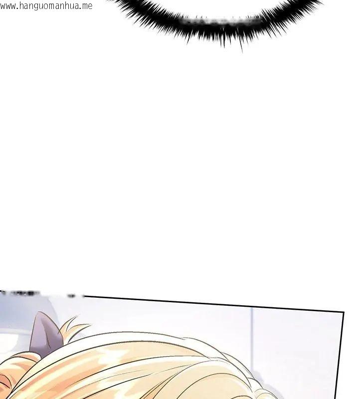韩国漫画不一样的甜点韩漫_不一样的甜点-第5话在线免费阅读-韩国漫画-第228张图片