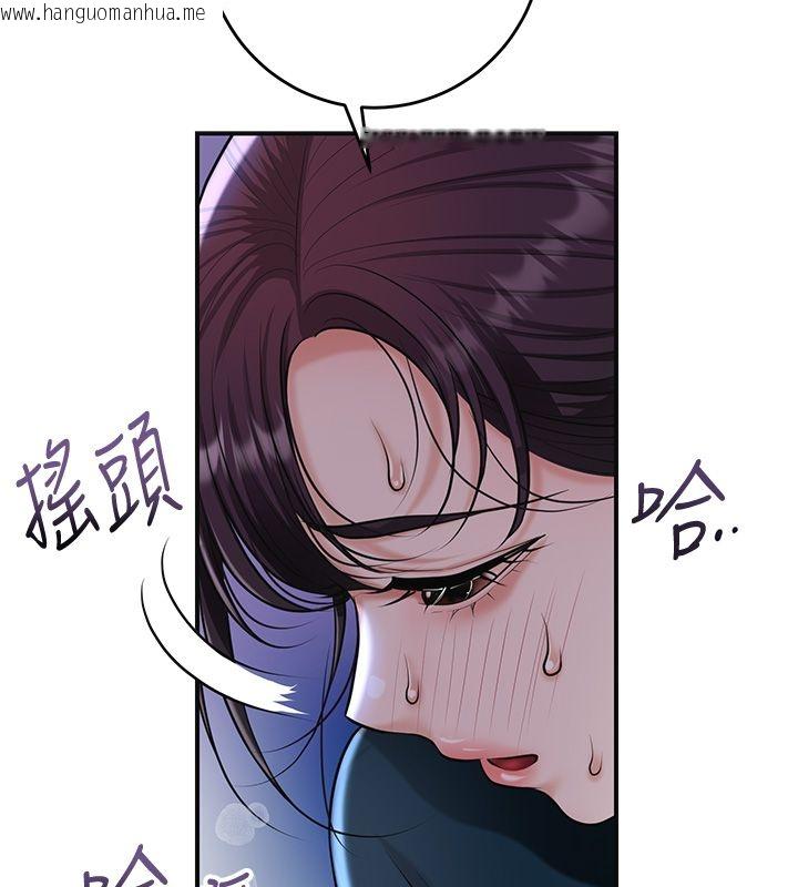 韩国漫画花容湿色:取花点韩漫_花容湿色:取花点-第109话-妳一定要活下去…在线免费阅读-韩国漫画-第76张图片