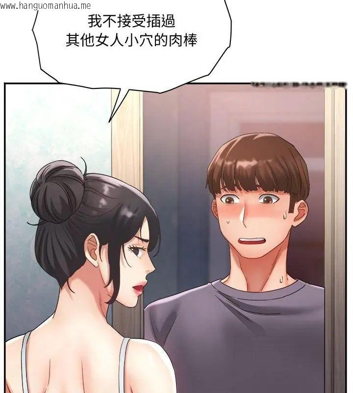 韩国漫画小吃摊的火辣老板娘韩漫_小吃摊的火辣老板娘-第9话在线免费阅读-韩国漫画-第7张图片
