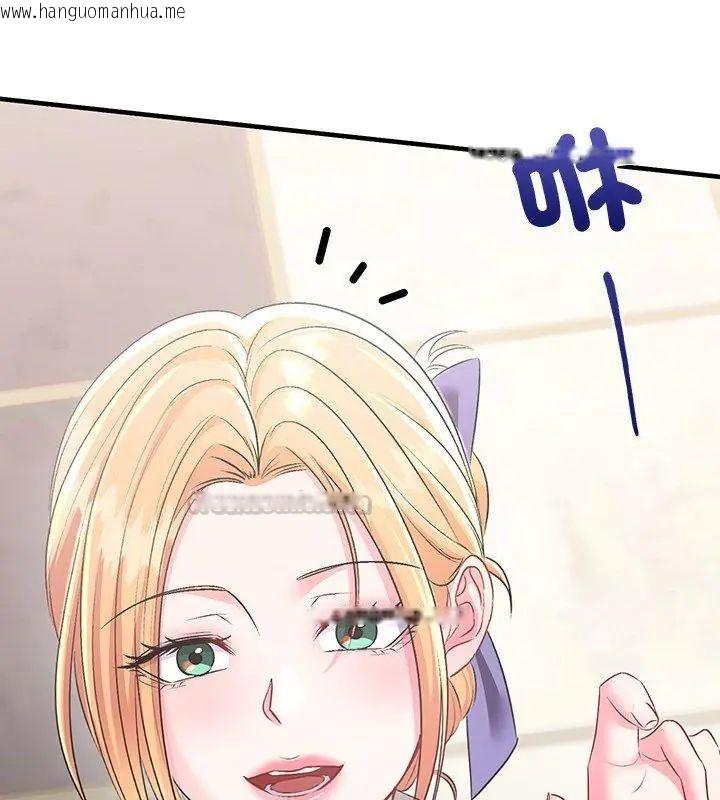 韩国漫画不一样的甜点韩漫_不一样的甜点-第2话在线免费阅读-韩国漫画-第135张图片