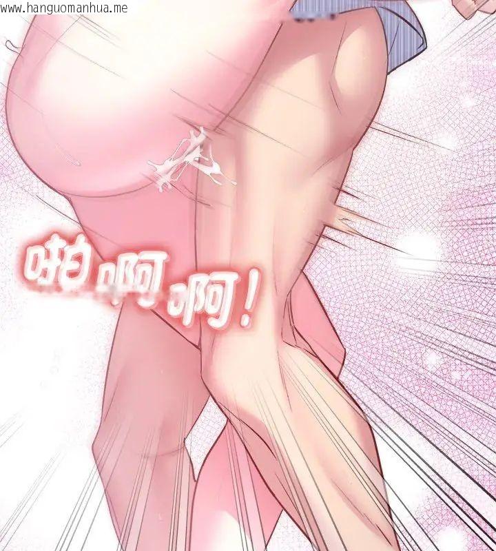 韩国漫画不一样的甜点韩漫_不一样的甜点-第6话在线免费阅读-韩国漫画-第174张图片