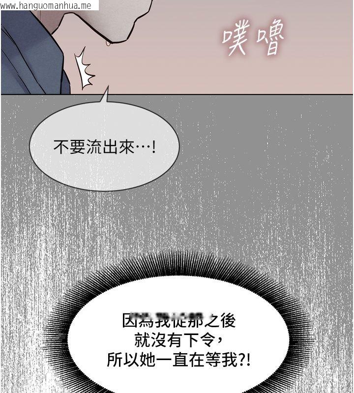 韩国漫画她们的最爱.ZIP韩漫_她们的最爱.ZIP-第11话-妳希望我怎么做?在线免费阅读-韩国漫画-第81张图片