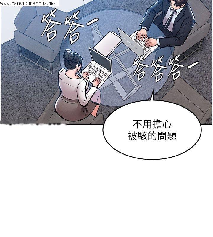 韩国漫画衣锦还乡韩漫_衣锦还乡-第52话-直捣核心的辉贤在线免费阅读-韩国漫画-第124张图片