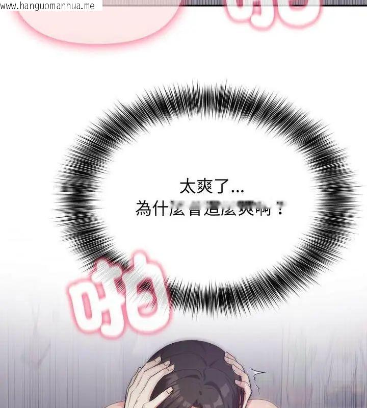 韩国漫画那天的真相韩漫_那天的真相-第6话在线免费阅读-韩国漫画-第40张图片