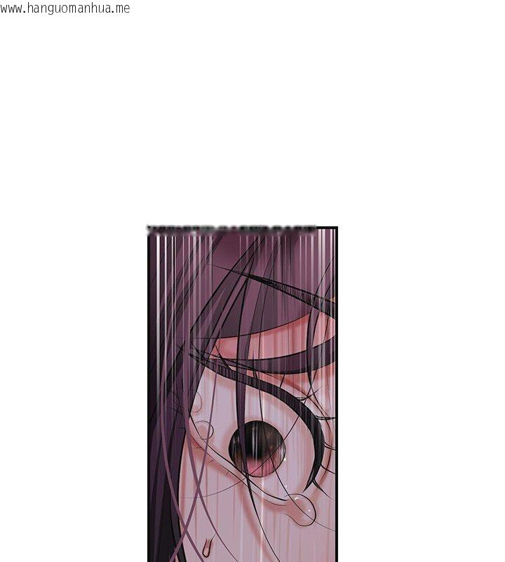 韩国漫画花容湿色:取花点韩漫_花容湿色:取花点-第109话-妳一定要活下去…在线免费阅读-韩国漫画-第127张图片
